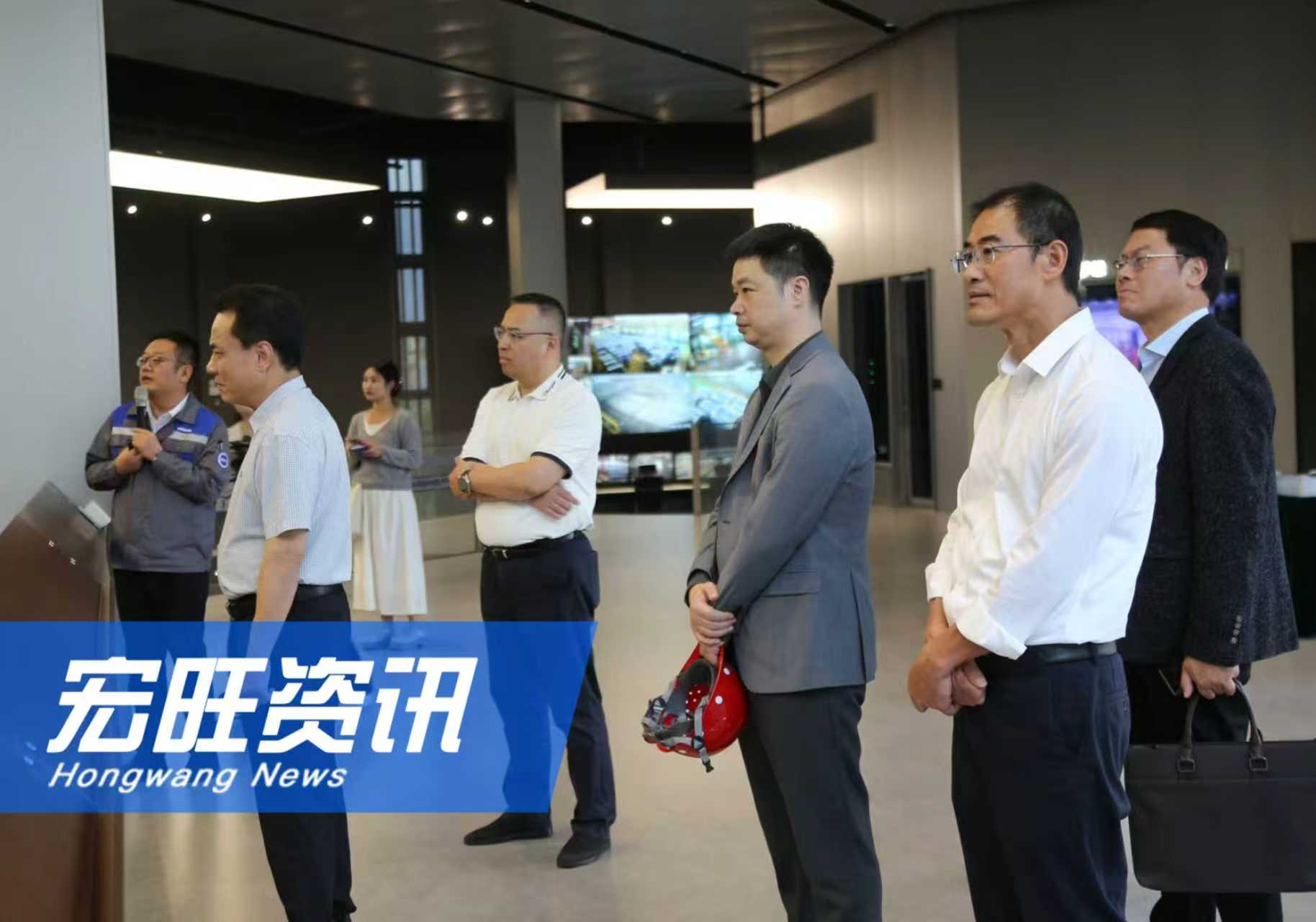 宁德市人大常委会主任王世雄一行莅临福建宏旺调研