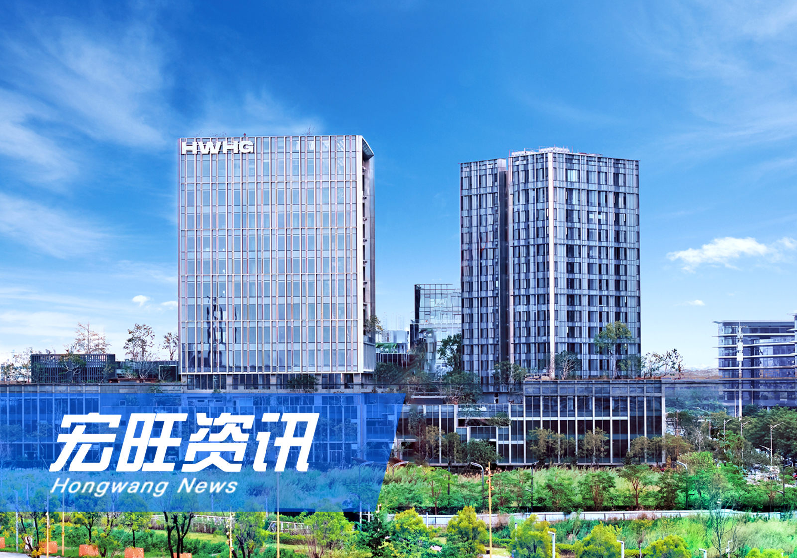 集团董事长、总裁戴促辉先生荣获“新湖南贡献奖全省优秀民营企业家”称号